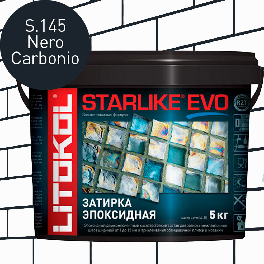 Затирка для плитки эпоксидная LITOKOL STARLIKE EVO (СТАРЛАЙК ЭВО) S.145 NERO CARBONIO, 5кг  #1