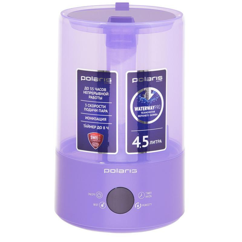 Polaris Увлажнитель воздуха PUH 6406Di, фиолетовый #1