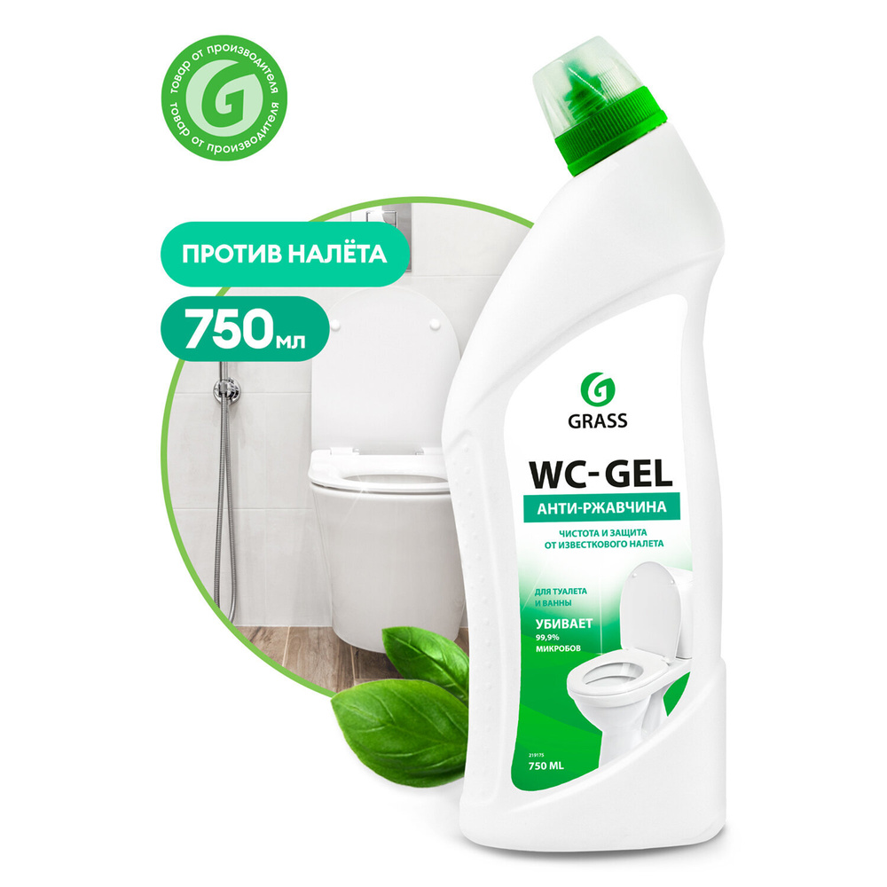 Средство для уборки санитарных помещений 750 мл GRASS WS-GEL, кислотное, гель, 1ед. в комплекте  #1