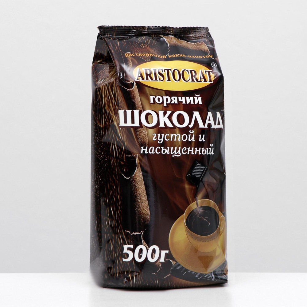 Горячий шоколад Aristocrat "Густой и насыщенный", 500 г #1