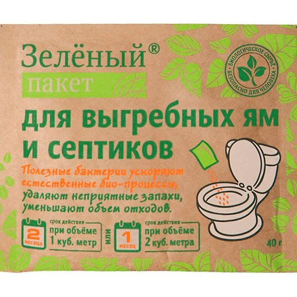 Антисептик Зеленый пакет для выгребных ям и септиков 40гр/ 2шт  #1