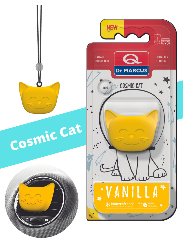 Ароматизатор для автомобиля Европейского бренда Dr. Marcus Cosmic Cat Vanilla (Любимая кошка Ванильная #1