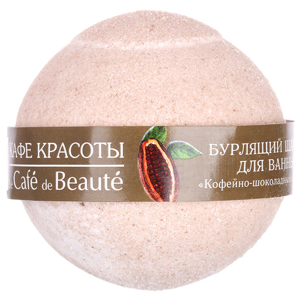 Кафе Красоты Бурлящий шарик для ванны Кофейно-шоколадный сорбет, 120 г  #1