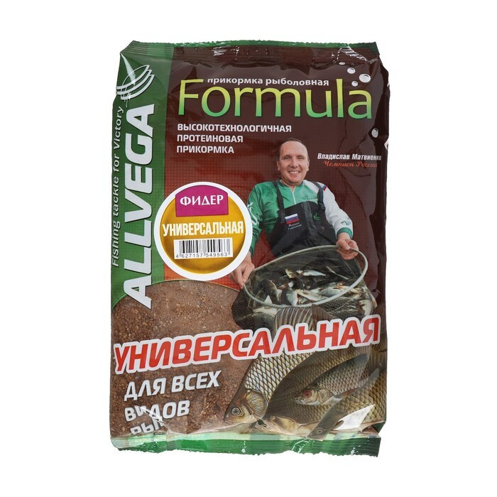 Прикормка Allvega Formula Universal Feeder, универсальная, фидер, 900 г #1