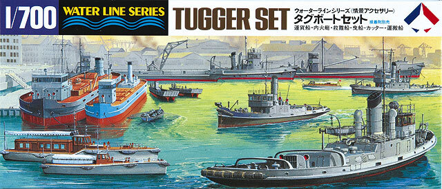 Hasegawa H-509 Набор Буксиров Tugger Set 1/700 Модель для сборки #1