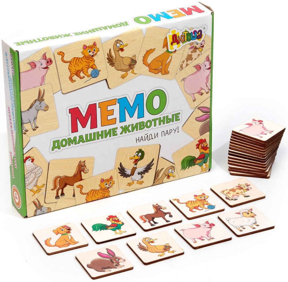 Развивающая настольная игра МЕМО "Домашние животные", найди пару, развиваем внимание и память, 24 деревянных #1