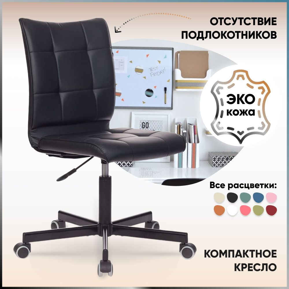 Бюрократ Офисное кресло CH-330M/BLACK, Экокожа, черный экокожа  #1