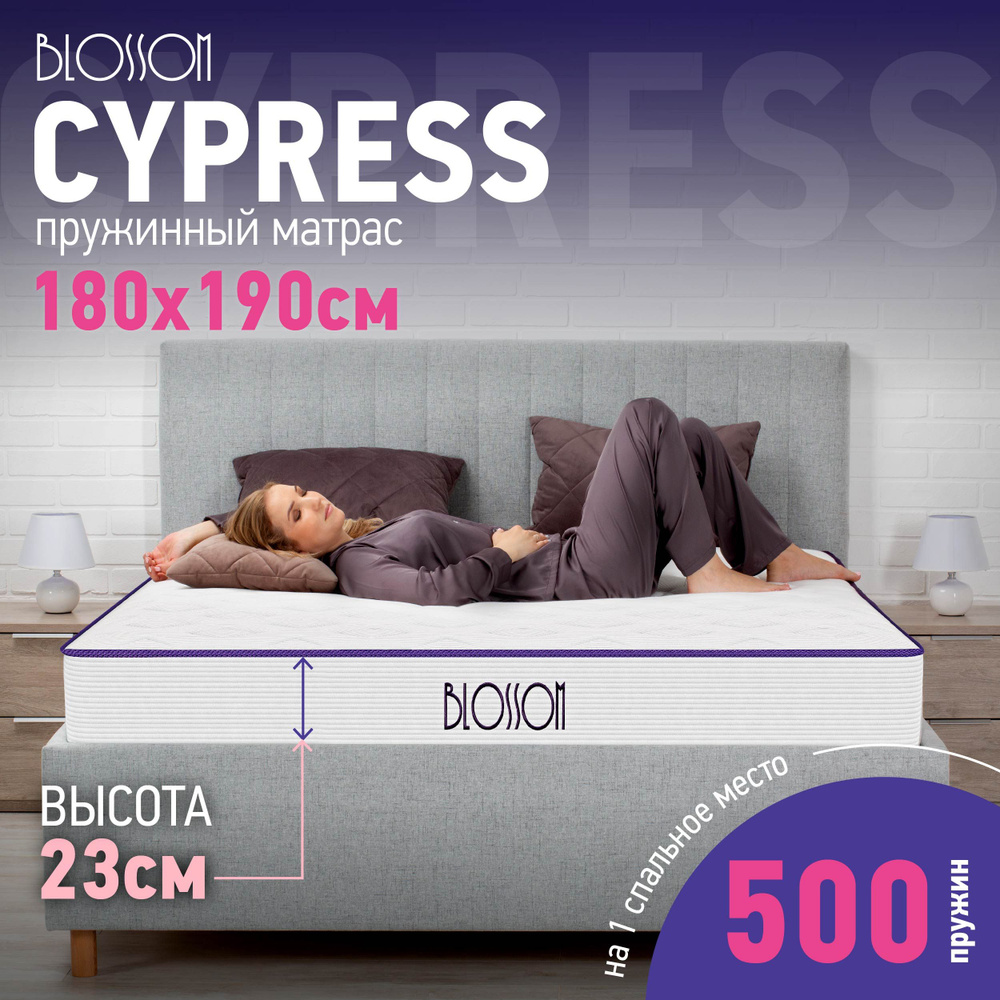 Матрас Blossom Cypress, Независимые пружины, 180х190 см #1