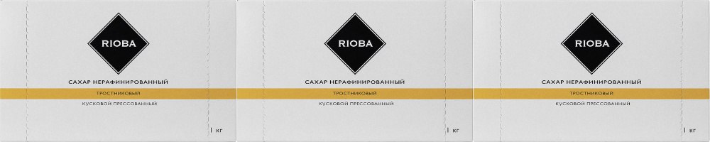 Сахар Rioba тростниковый коричневый кусковой, комплект: 3 упаковки по 1 кг  #1