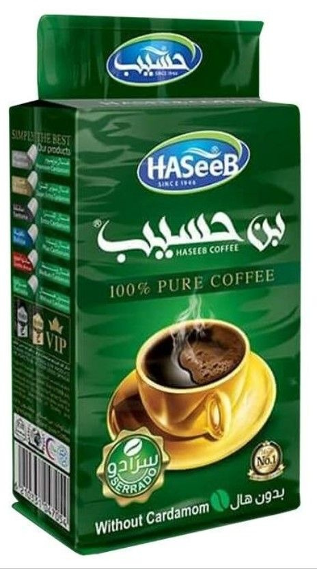 Кофе молотый без кардамона Serrado (Green), "HASeeB", Coffee without Cardamom, 500гр.  #1