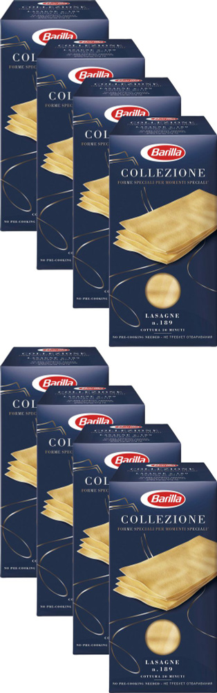 Макаронные изделия Barilla Lasagne Bolognese Лазанья из твердых сортов пшеницы, комплект: 8 упаковок #1