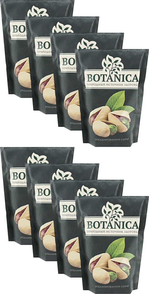 Фисташки Botanica неочищенные, комплект: 8 упаковок по 140 г #1