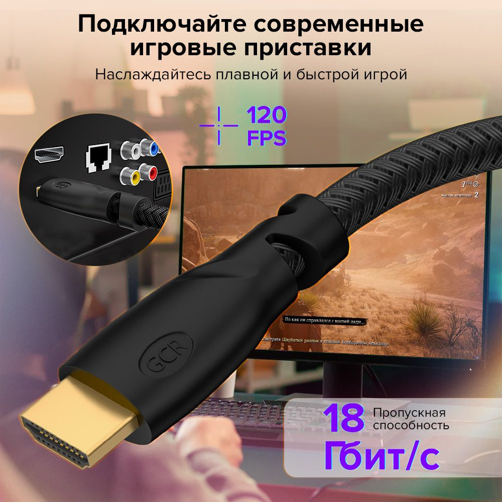 Кабель HDMI 5 метра Gold с фильтрами TV UHD 4K 60 fps 60Hz 18 Гбит/с 3D ...