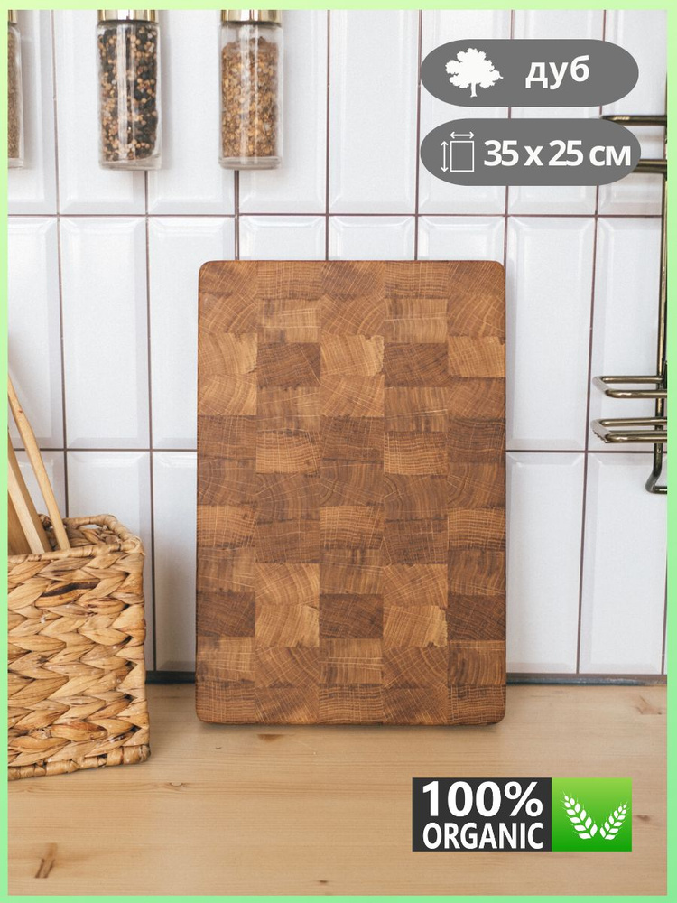 Natural Wood Products Разделочная доска, 35х25 см, 1 шт #1