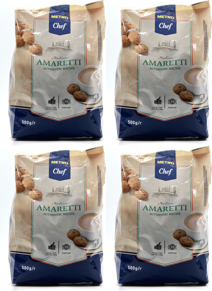 Печенье METRO Chef Amaretti, комплект: 4 упаковки по 500 г #1