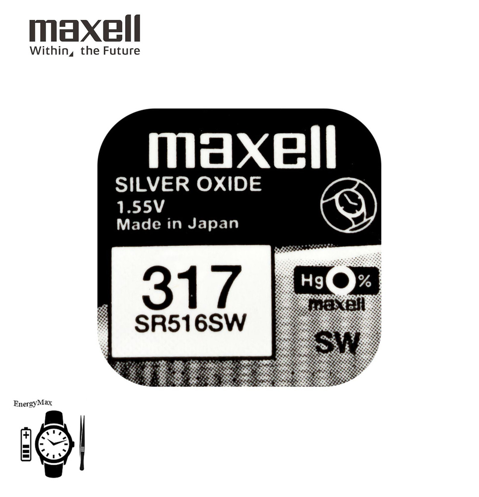 Maxell Батарейка 394 (SR45), Серебряно-цинковый тип, 1,5 В, 1 шт #1