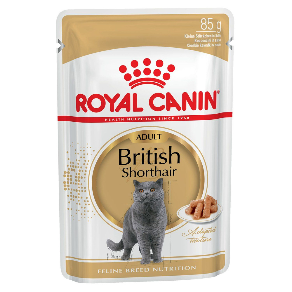 Корм для кошек ROYAL CANIN Брит соус 85г 12 шт #1