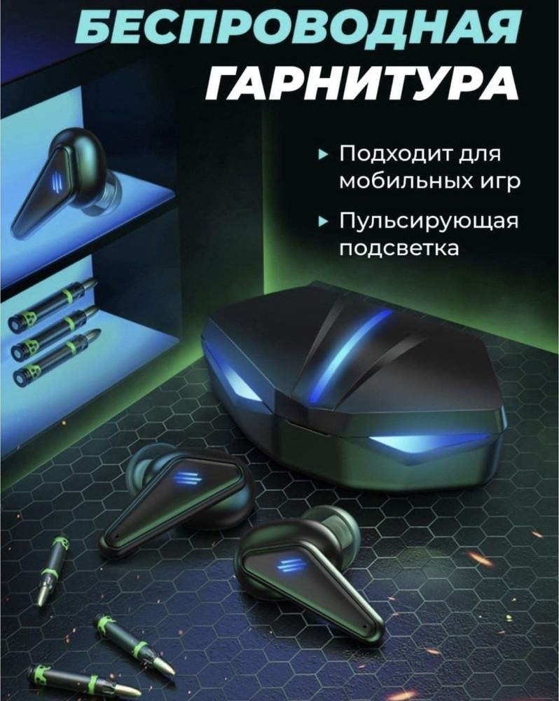 Игровые беспроводные наушники K55 / TWS гарнитура игровая для ПК, компьютера, телефона, ТВ / Bluetooth #1