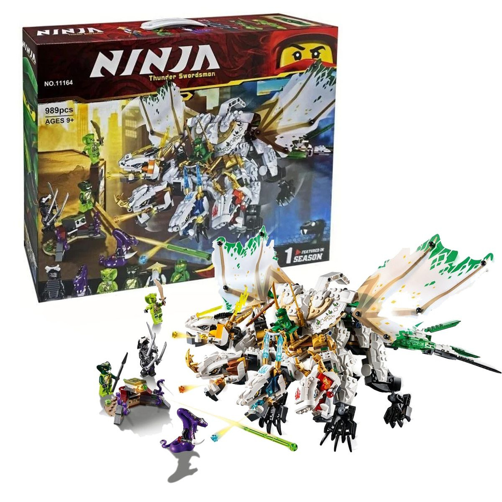 Конструктор Ультра дракон / Деталей: 989 / Ninja 11164(сопоставим с LEGO NINJAGO 70679)  #1