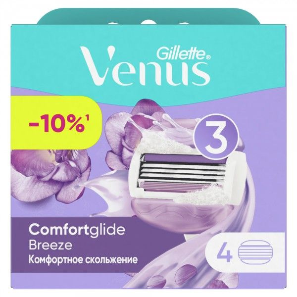 Venus Comfortglide Breeze 4 шт. сменные кассеты для женского бритья со встроенными гелевыми подушечками #1