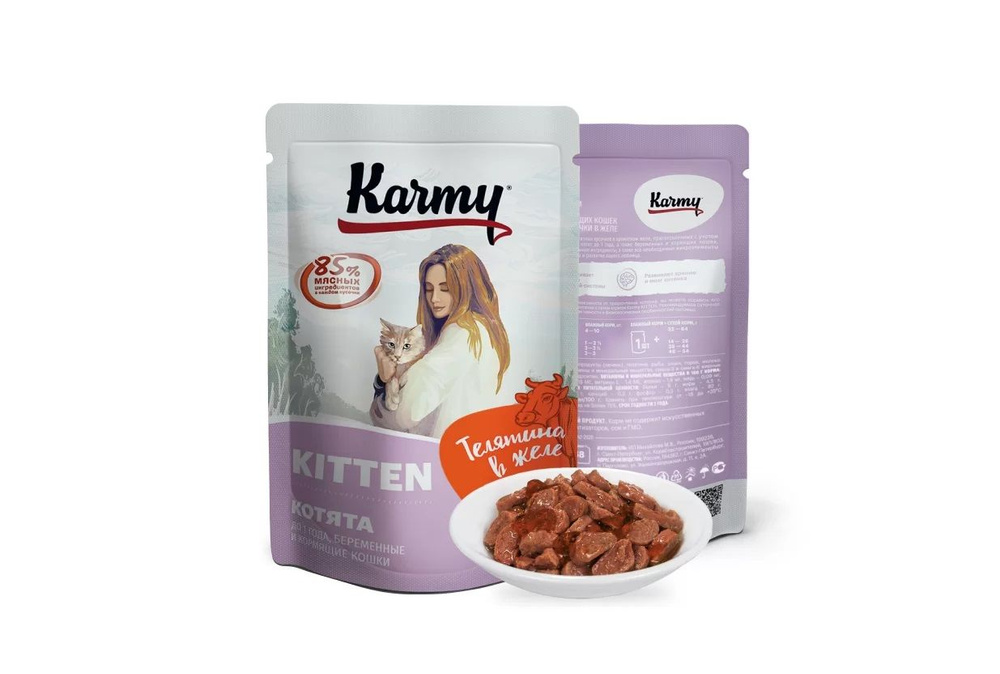 Karmy Kitten пауч для котят, беременных и кормящих кошек Телятина 80 г, 12 шт  #1