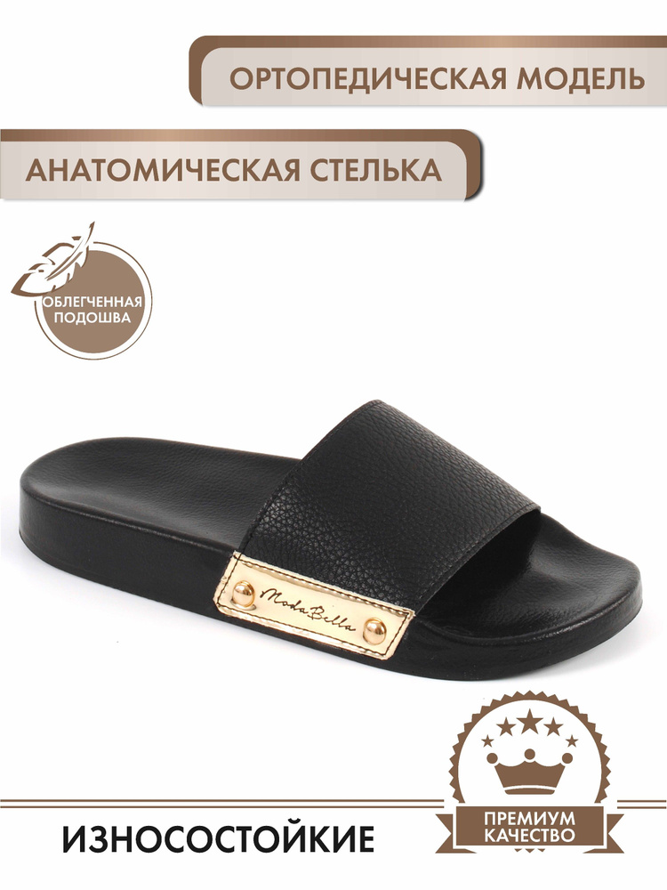 Мюли Bella by sp-shoes Классика #1