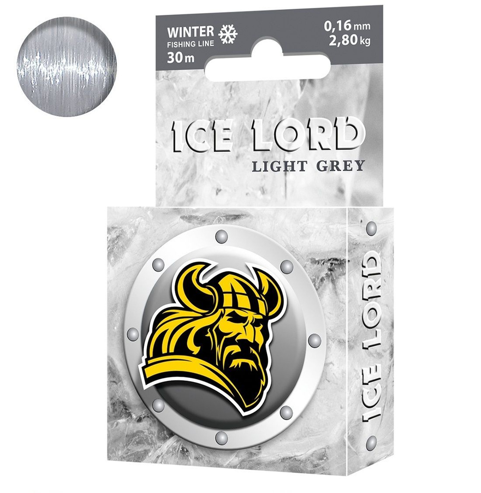 Леска зимняя для рыбалки AQUA Ice Lord Light Grey 0,16mm 30m, цвет - светло-серый, test - 2,80kg ( 1 #1