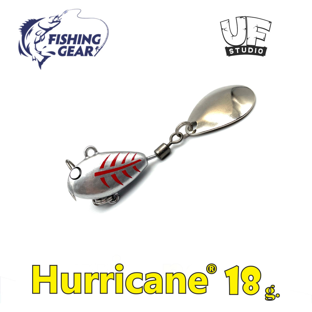 Тейл-спиннер HURRICANE UF STUDIO 18 гр. Silver Ghost #1