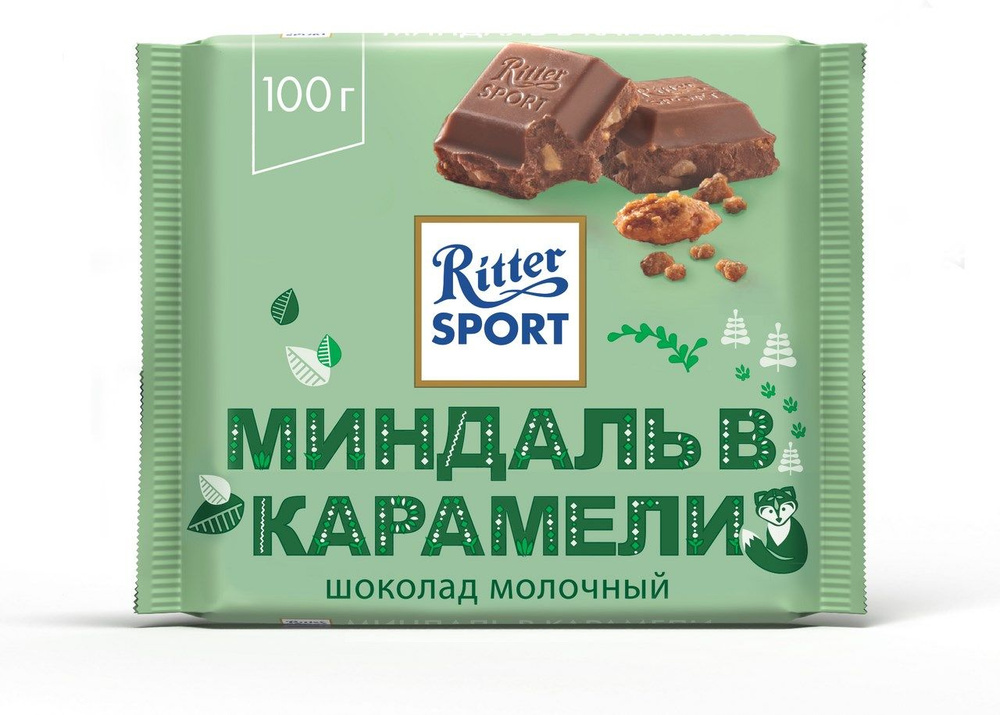 Шоколад Ritter Sport Миндаль в карамели, 100г, 12 штук #1