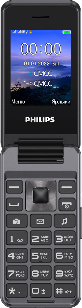 Мобильный телефон Philips Xenium E2601 темно-серый 2Sim 2.4" TFT 240x320 Nuc 0.3Mpix  #1