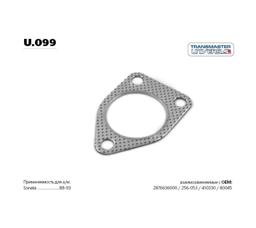 Прокладка глушителя многослойная металл паранит. MB 687013, TRANSMASTER UNIVERSAL U099  #1