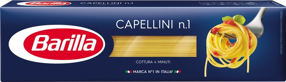 Макароны BARILLA Capellini n.1 из твердых сортов пшеницы группа А высший сорт, 450 г - 5 шт.  #1