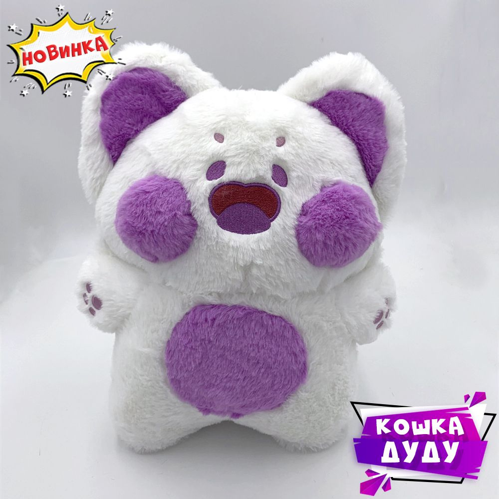 Кошка Дуду игрушка мягкая 40/50см зеленая с белым. Плюшевая кошечка ...