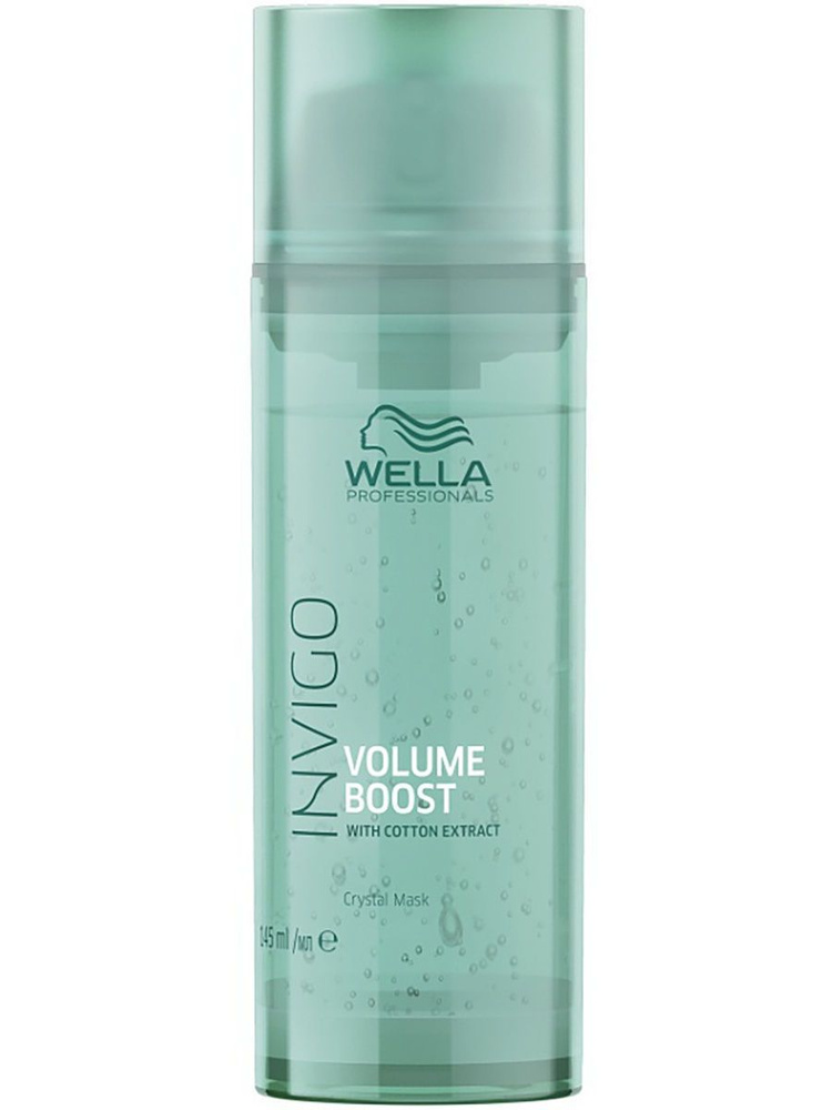 Wella Professionals Уплотняющая кристалл-маска для объема волос INVIGO Volume Boost, 145мл  #1