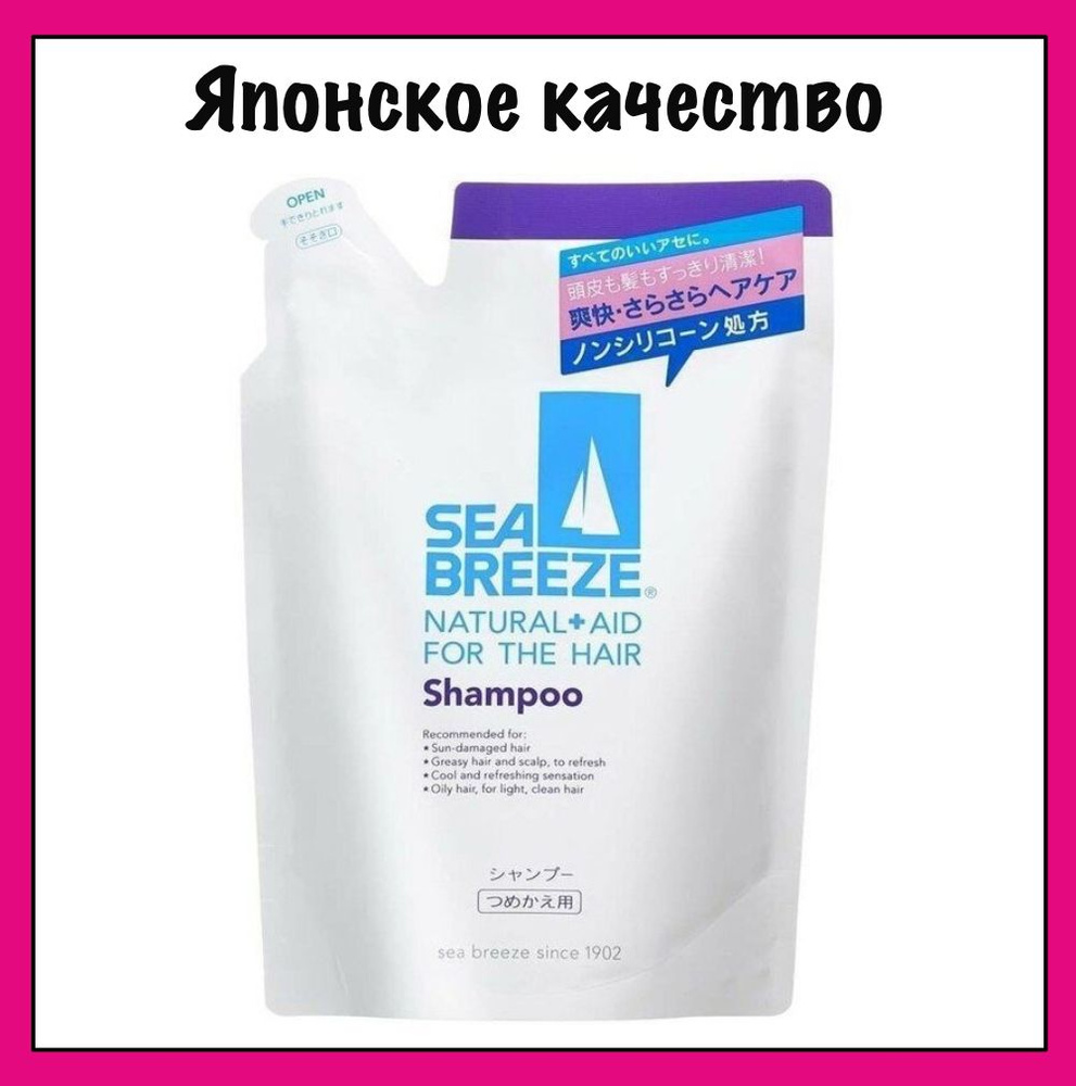 Shiseido Шампунь для жирной кожи головы и всех типов волос, Sea Breeze Shampoo 400 мл. (м/у)  #1