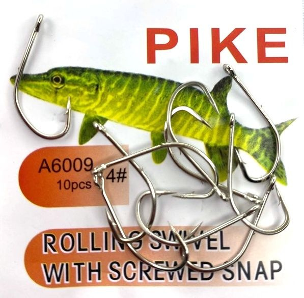 Крючки рыболовные PIKE #14 #1