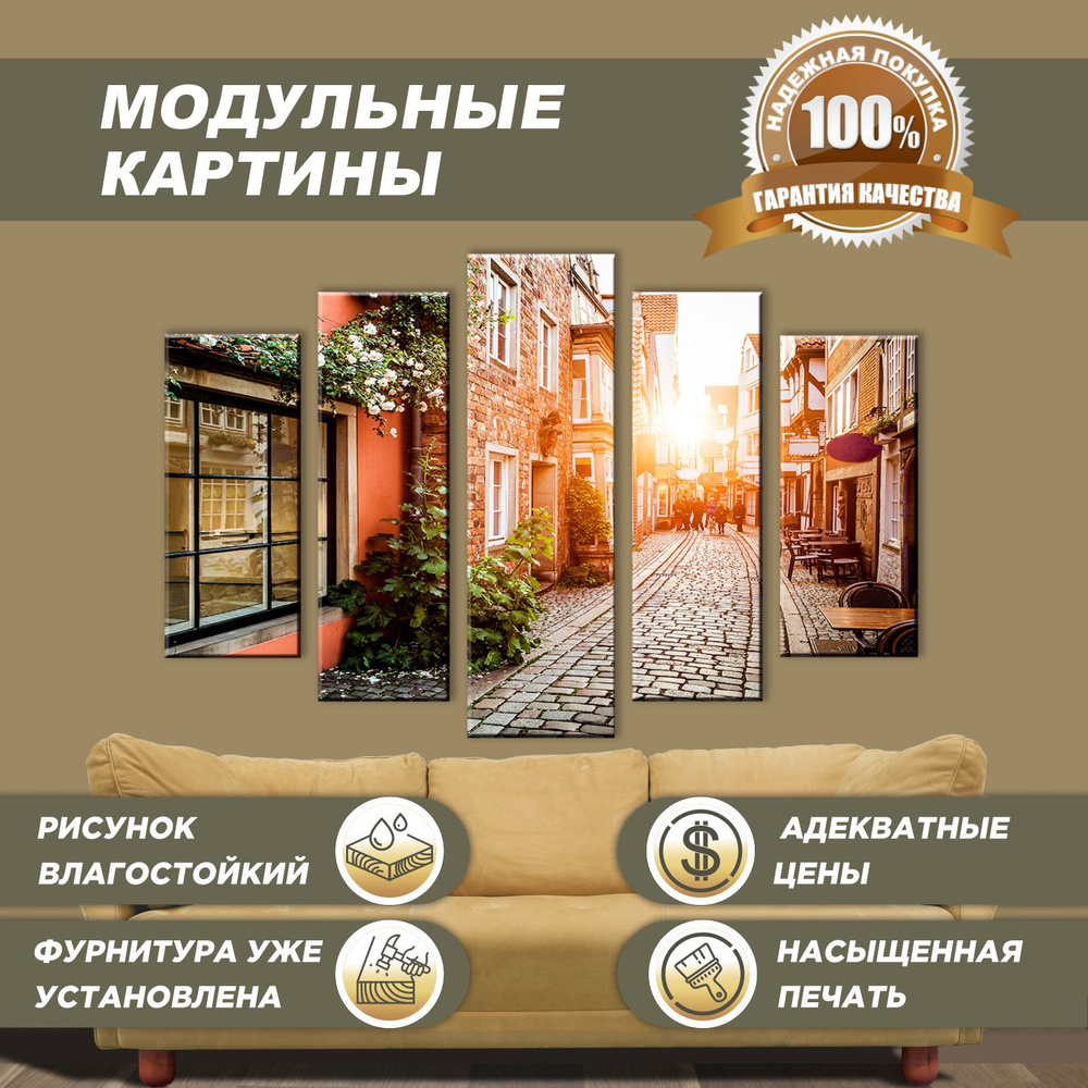 modul007 Картина модульная, 140х80 см., 5 модулей #1