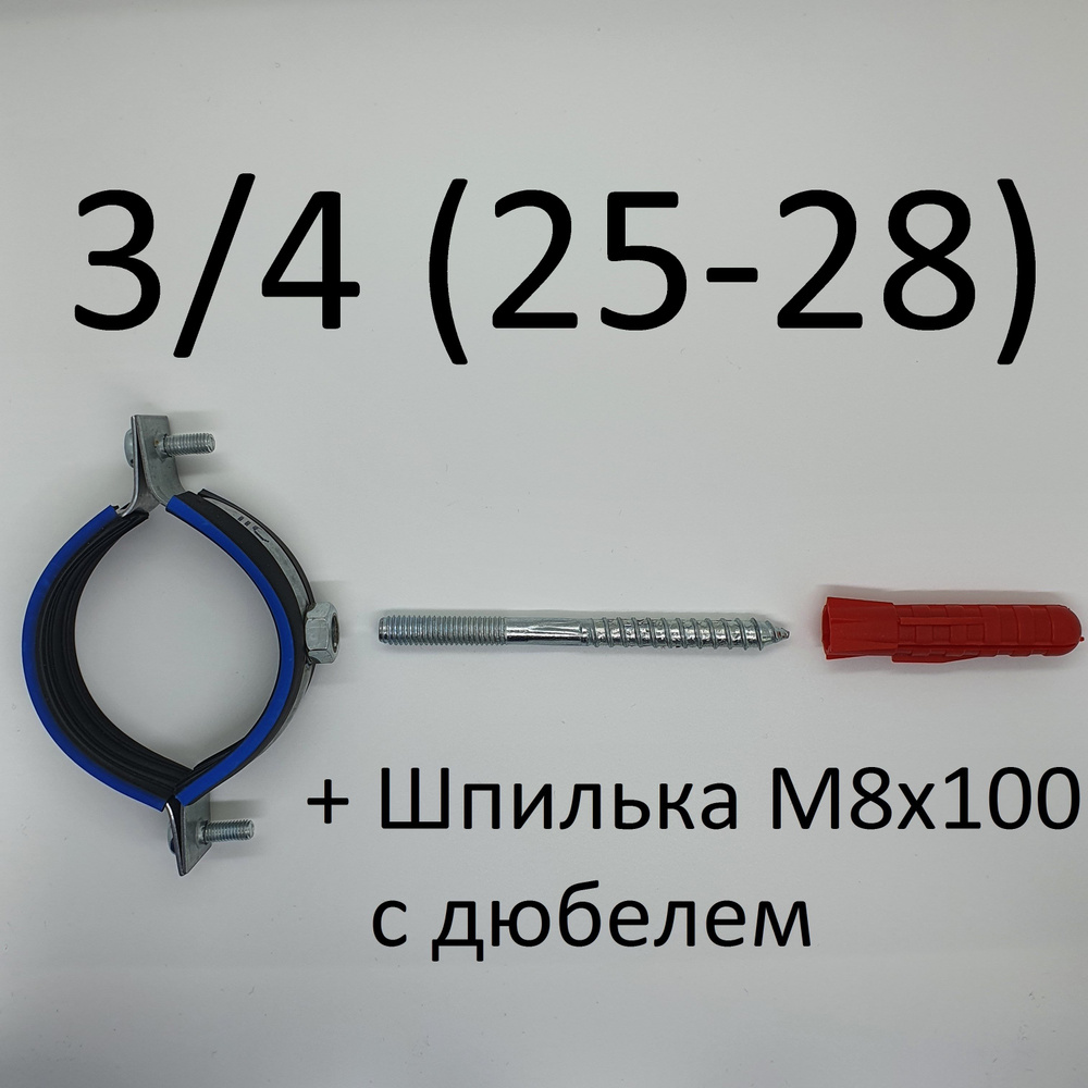 Хомут 20мм x от 25мм до 28мм,  2 шт., Оцинкованная сталь #1