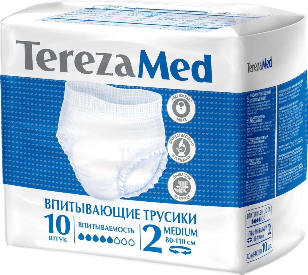 Tereza Med Medium № 10 подгузники-трусики для взрослых #1