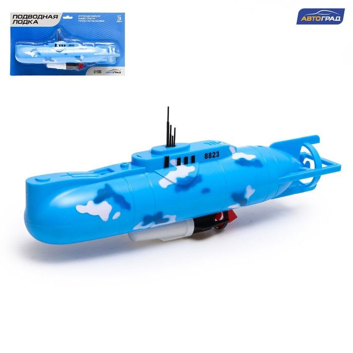 Подводная лодка "Субмарина", плавает, работает от батареек / 7811166  #1