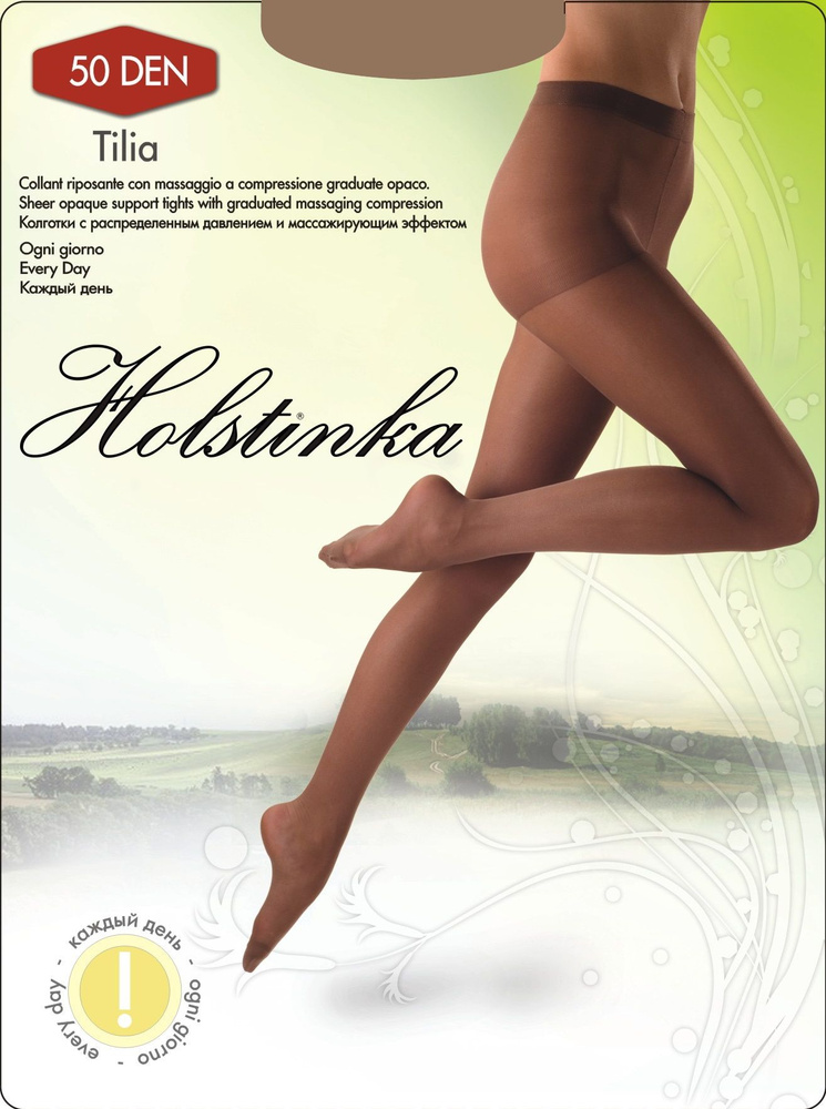 Колготки Holstinka  Tilia, 50 ден #1