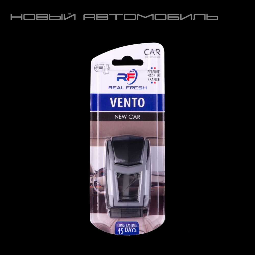 Автопарфюм, ароматизатор для автомобиля, дома и офиса Air freshener REAL FRESH VENTO 8ml (New Car / Новая #1