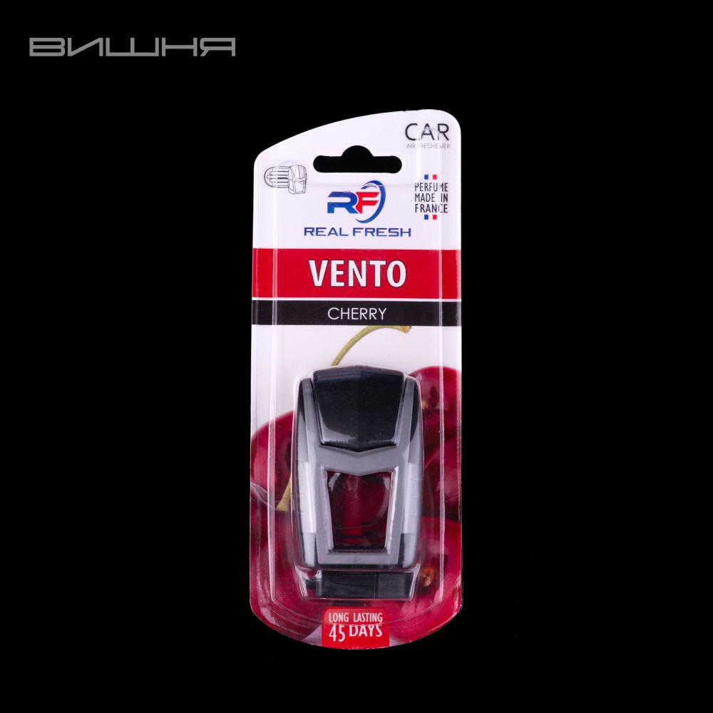 Автопарфюм, ароматизатор для автомобиля Air freshener REAL FRESH VENTO 8ml (Cherry / Вишня)  #1