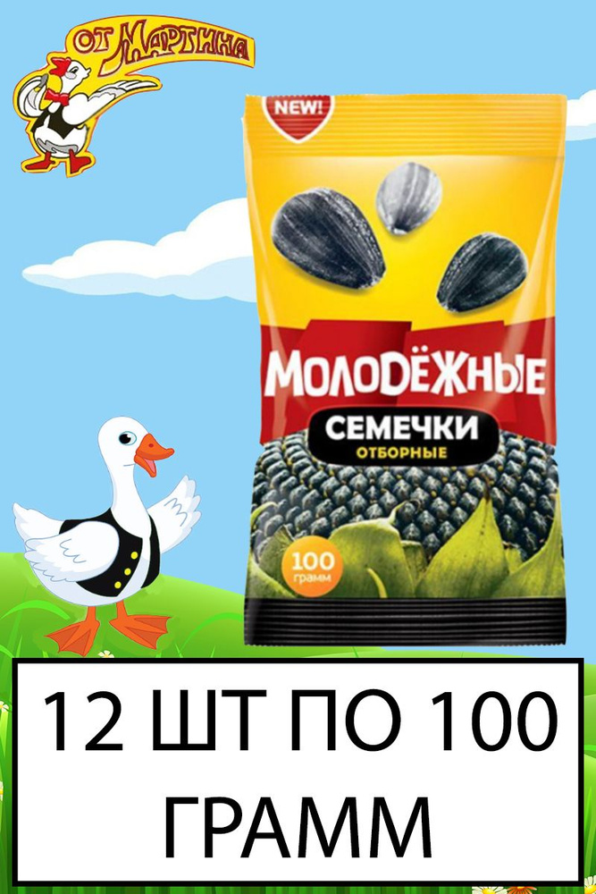 Семечки "От Мартина" Молодежные 100г х 12 шт #1