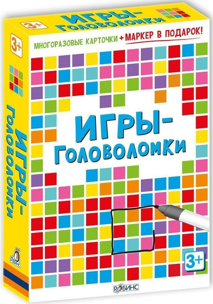 Настольная игра Робинс Асборн - карточки "Игры-головоломки"  #1