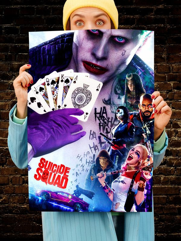 Постер интерьерный Отряд Самоубийц, 70х46 см. Матовый яркий. Джокер Харли Квин  #1