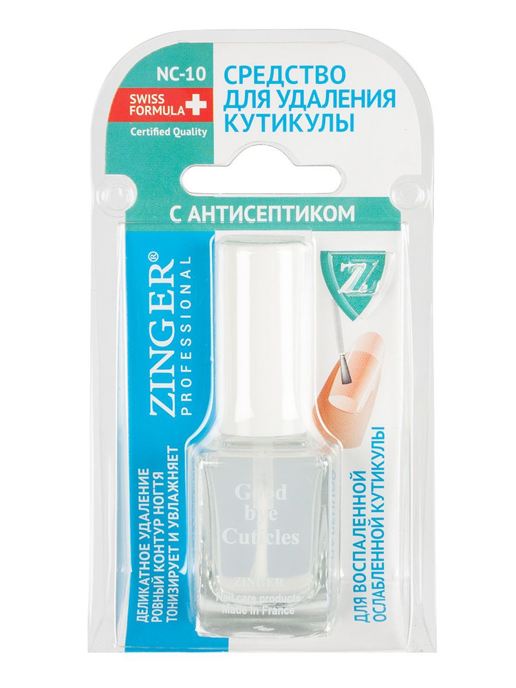 Zinger/ Средство для размягчения и удаления кутикулы с антисептиком NC10, ремувер для ногтей, средство #1