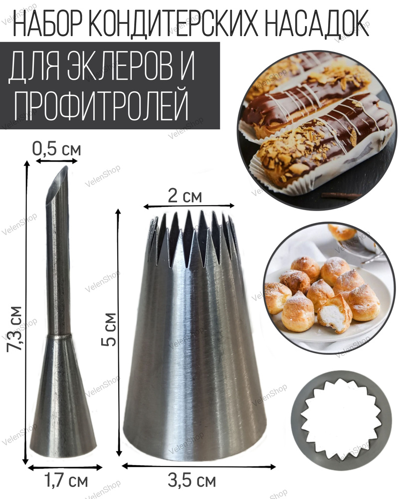 Шприц кондитерский с 6 насадками Birkmann EASY BAKING, серый, 7 предметов (421257)