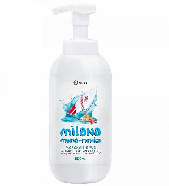 Жидкое мыло "Milana" мыло-пенка Морской бриз флакон Grass 500мл 125333  #1