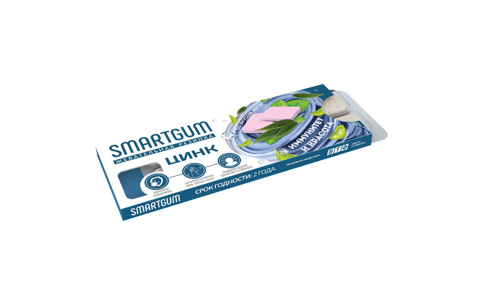 SMARTGUM Цинк Иммунитет и красота мята 1100мг x10 #1